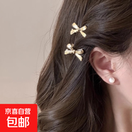 銀色蝴蝶結發(fā)夾女2025新款爆款高級感發(fā)卡發(fā)飾側邊劉海碎發(fā)小夾子 金色【兩個(gè)】