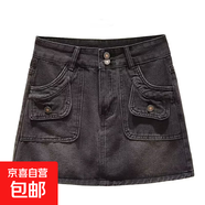 復(fù)古牛仔半身裙女胖mm美式辣妹包臀短裙高腰防走光彈力顯瘦a字裙 黑灰色 XL