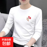 中國風(fēng)長袖t恤男春秋季圓領(lǐng)體恤衫寬松打底衫上衣服 胸前小獅子長T白 2XL