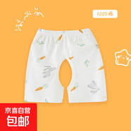 寶寶純棉短褲夏季薄款嬰兒可愛開檔褲男童女童居家外穿五分褲夏天 褲-蘿卜兔 100