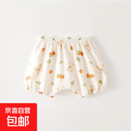【寶寶短褲】夏季薄款休閑運動(dòng)外穿五分褲嬰兒純棉透氣大PP褲 蘋(píng)果熊#6883 90