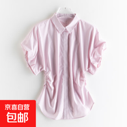 法式溫柔花苞防曬襯衫女2025春季新款短袖休閑Polo領(lǐng)襯衣夏 落霞粉 M