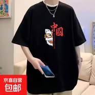 2025新款港風(fēng)短袖t恤男夏季寬松五分袖男裝上衣百搭潮牌半袖男 （獅頭中國五分袖）黑色 2XL
