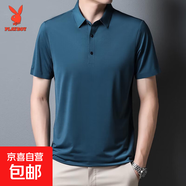 花花公子2025夏季新款POLO衫T恤短袖男高品質(zhì)男士翻領(lǐng)冰絲輕商務(wù) 哈青色-PB-A28POLO XL