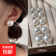 施家饅頭粉光珍珠耳釘女925銀針輕奢氣質(zhì)耳環(huán)2025新款小眾耳飾 施家奶白珍珠14mm