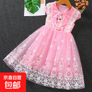 【冰雪奇緣愛(ài)莎公主裙】女童短袖連衣裙春夏裝兒童愛(ài)沙蓬蓬裙 粉色 110 cm