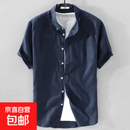 左斯客亞麻短袖襯衫男夏季薄休閑寬松大碼棉麻上衣日系襯衣半袖潮 翻領(lǐng)藏青色 M86 2XL