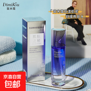 笛米蔻花漾肌密舒緩養(yǎng)膚水補(bǔ)水保濕水控油平衡120ml 舒緩養(yǎng)膚水3瓶裝