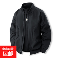 美式高街vibe飛行員教練夾克男春秋季寬松工裝墊肩棒球服外套衣服 JK606黑色 3XL 【建議150-165斤】