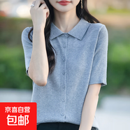 簡(jiǎn)約復古翻領(lǐng)針織短袖襯衫polo領(lǐng)開(kāi)衫打底衫時(shí)尚半袖翻領(lǐng)/JR735-X 灰色 L 100-120斤