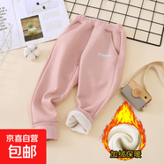 女童褲子春秋款洋氣兒童運動(dòng)褲女寶寶春秋休閑褲外穿長(cháng)褲潮春裝女 加絨粉色字母 100【建議身高90-100厘米】