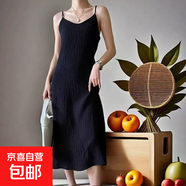 夏季法式肌理感舒適高彈顯瘦新款吊帶睡裙寬松大碼家居服連衣裙 黑色吊帶裙 均碼 適合80-140斤