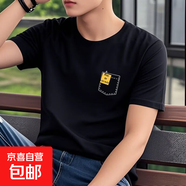 時(shí)尚休閑印花短袖t恤男2025夏季新款ins潮流百搭舒適上衣打底衫SN 小口袋圓領(lǐng)短T黑色 XL