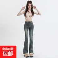 2025煙灰色復(fù)古毛邊加長(zhǎng)喇叭牛仔褲女春夏美式彈力辣妹流蘇馬蹄喇 N09-藍(lán)色   M