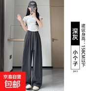 【新款速干】女裝夏季闊腿褲女士休閑褲寬松垂感冰絲山本褲小個(gè)子 深灰-小個(gè)子 158CM以下 XL 適合（126-140斤）