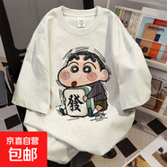 2025夏季可愛寬松短袖T恤女純棉美式蠟筆小新卡通印花打底衫上衣 白灰色【220g精梳純棉】 M