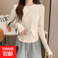 【秋冬必備】圓弧形下擺打底衫女秋冬德絨新款修身短款長(cháng)袖上衣 杏色 XL（建議125-140斤）