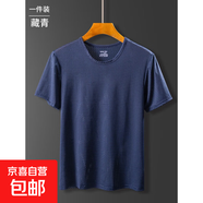 潮流網(wǎng)眼短袖跑量款男士純色短袖T恤ins潮休閑貼標(biāo)體恤打底衫MB 藏青 3XL 160~170斤