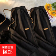 冰絲休閑褲男夏季薄款高級感百搭闊腿褲子韓版潮流寬松運動(dòng)直筒褲 黑+黑【百褶褲二件裝-直筒】 XL 建議115-130斤