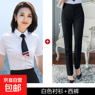 淺藍色職業(yè)襯衫女夏季薄款氣質(zhì)短袖襯衣套裝酒店銀行經(jīng)理工作服男 白色襯衫+黑褲（Z1318女款） L