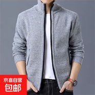 【2025新款】春季外套男加絨加厚夾克立領開衫毛衣寬松大碼一體絨 8801淺灰色（加絨加厚） 2XL 【155-170斤左右】