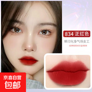 魅顏堂口紅正品不沾杯不掉色唇膏啞光防水防汗素顏顯氣色小白管女 834-正紅色
