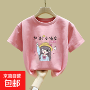 男女童短袖上衣純棉薄款2025新款夏洋氣寶寶童裝女孩半袖兒童t恤 粉色 2319 120