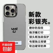 彩銀殼適用小米/一加手機(jī)殼保護(hù)套全包防摔創(chuàng)意潮流男女款 鐳射彩色-黑色-AE192笑臉+支架 一加ACE3PRO