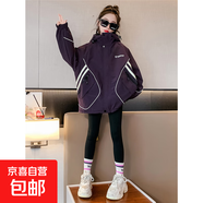 女童外套秋冬裝2025新款洋氣時(shí)髦女大童夾棉加厚派克服冬季夾克 LXH-W2313【紫色】春秋款 170cm