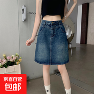 大碼復(fù)古做舊牛仔裙中裙女春夏高腰顯瘦少女感梨形穿搭a字半身裙 N199-復(fù)古藍(lán) 5XL