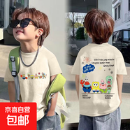 兒童夏季潮流百搭新款韓版純棉短袖t恤男童卡通洋氣印花上衣半袖 杏色-比奇堡雙面印 120