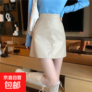 春夏新款高腰防走光半身裙小個(gè)子顯瘦百搭PU皮短裙黑色A字包臀裙 杏色 M