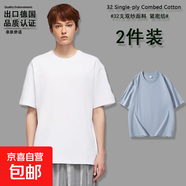 2025新款純棉短袖重磅260g雙紗潮流男女同款T恤寬松大落肩體恤潮 【2件裝】白色+藏青 XL