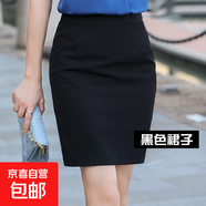 職業(yè)裝女裝套裝夏季短袖商務正裝外套酒店銀行4S店銷售團體小西裝 單件黑色半身裙 XL (建議110-120斤)