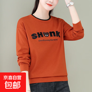 衛(wèi)衣女長(zhǎng)袖2025年春秋冬季媽媽裝百搭寬松上衣 橙紅色（不加絨） L （108-118斤）