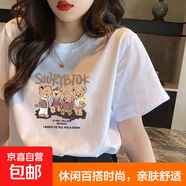 夏季短袖T恤女學(xué)生寬松潮ins印花韓版印花五分短袖 四只熊白色 L