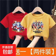 兒童奧特曼衣服男童短袖T恤純色帥氣2025新款夏季男寶上衣半袖-SL 4人紅色+8人黃色T恤 110 （建議30-40斤）