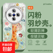適用vivox200手機殼pro羽紗新款x100太陽(yáng)粉鹿紅米x90/80輕奢s20/s19/y300pro女款自帶鏡頭膜保護套 精孔羽紗-太陽(yáng)綠鹿 vivoy77