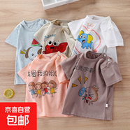 兒童短袖t恤純棉外貿(mào)童裝批發(fā) 夏季半袖女童體恤男童上衣半袖衣服 男孩隨機(jī) 90 /60#-建議身高80-90cm