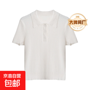 【阿瑪尼制造商】短袖透氣夏季針織衫女polo領(lǐng)修身顯瘦短款上衣 白色 M （100-110斤）