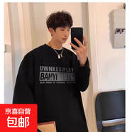 夏季潮流印花長(cháng)袖t恤男2025夏季新款寬松港風(fēng)潮流百搭學(xué)生體恤衫 汐H193黑色 5XL