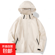 高品質(zhì)雙層夾克男春秋季情侶軟殼外套防風防水防登山服男女情侶 W23米白色夾克-XZ L【建議95-105斤】