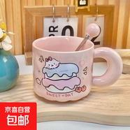 可愛fufu生日蛋糕馬克杯帶蓋勺陶瓷杯送女生高顏值有意義生日禮物 奶酪生日蛋糕杯+勺 1個(gè) 350ml