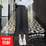 白色醋酸緞面半身裙女長裙夏季氣質(zhì)包臀A字裙子松緊腰魚尾中長款 黑色 L