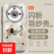 適用榮耀x60手機(jī)殼x50i羽紗新款honor300臘腸小狗200個(gè)性100/90pro/magic7/6女款自帶鏡頭膜保護(hù)套 精孔羽紗-白臘腸小狗 榮耀x60pro