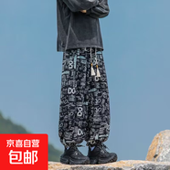 泰國尼泊爾顯瘦大襠褲低檔褲大象寬松男女垮褲外穿瑜伽褲夏季通勤 白色 酷老師  815  XL