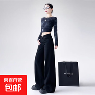 延芮黑白色寬松闊腿牛仔褲女2025春夏新款高腰顯瘦垂感直筒拖地褲 黑色【長(zhǎng)褲163cm以下拍】 TH79 S