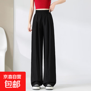 2025新款女夏季薄款腰垂感休閑舒適百搭冰絲寬松褲小個(gè)子拖地長褲 黑色-小個(gè)子款 S
