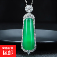 后遇冰種玉髓平安牌吊墜女款項(xiàng)鏈子掛墜子翡翠色祖母綠寶石綠瑪瑙 平安牌B款+鏈子+禮盒