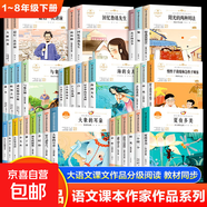 【圖書】快樂讀書吧語文課本作家作品系列寶葫蘆的秘密兒童文學(xué)課外閱讀書 (三年級(jí)上冊(cè))：花的學(xué)校